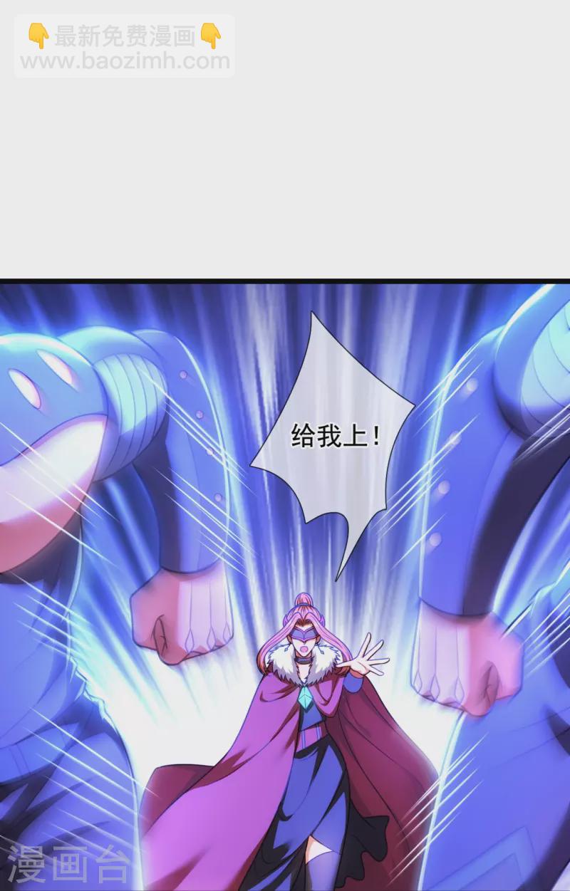 第299话 软的不行，来硬的-第304话