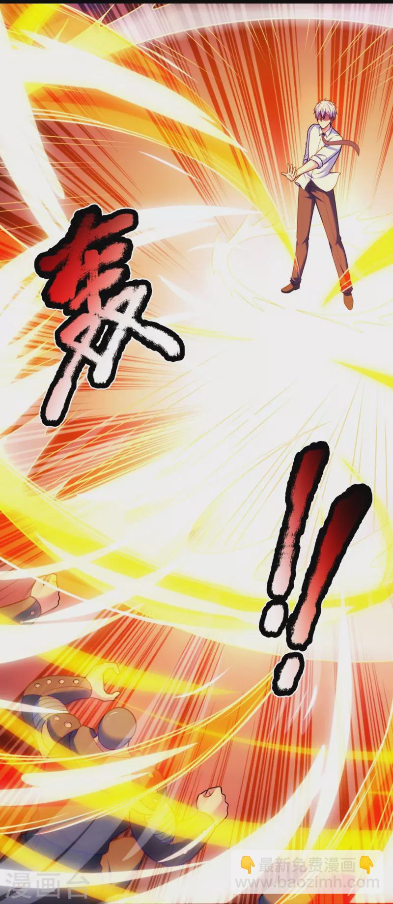 第299话 软的不行，来硬的-第304话