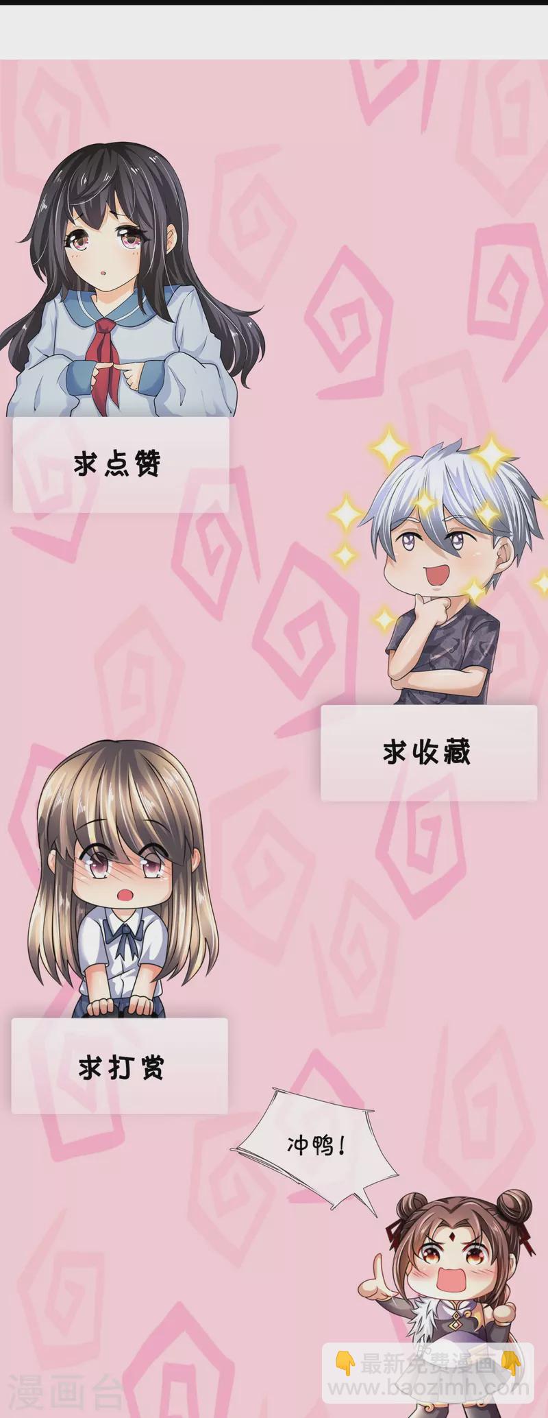第299话 软的不行，来硬的-第304话