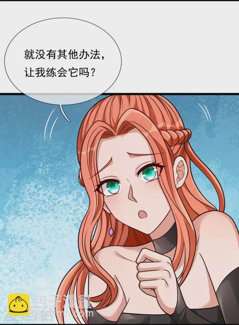 第299话 软的不行，来硬的-第304话
