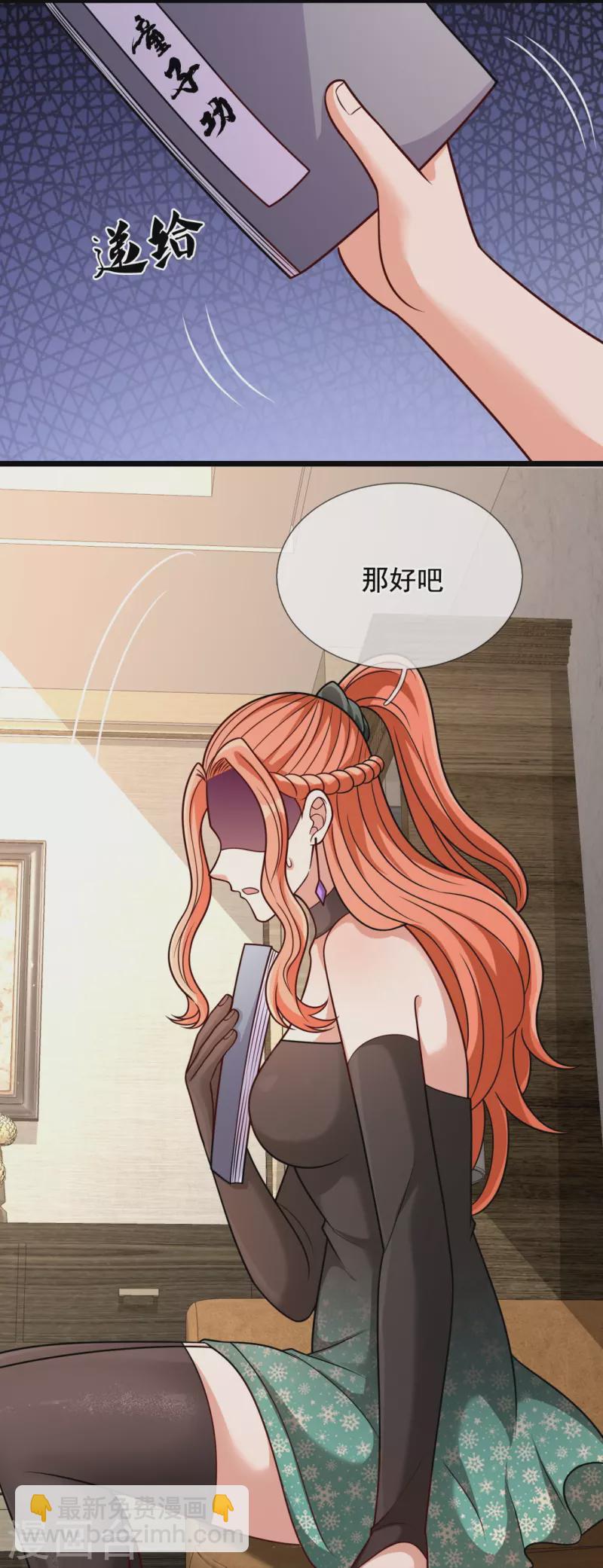 第299话 软的不行，来硬的-第304话
