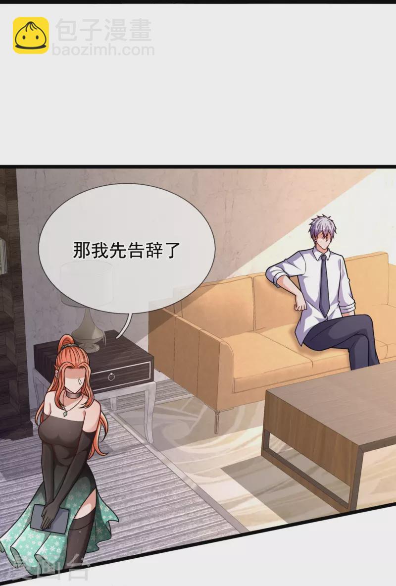 第299话 软的不行，来硬的-第304话