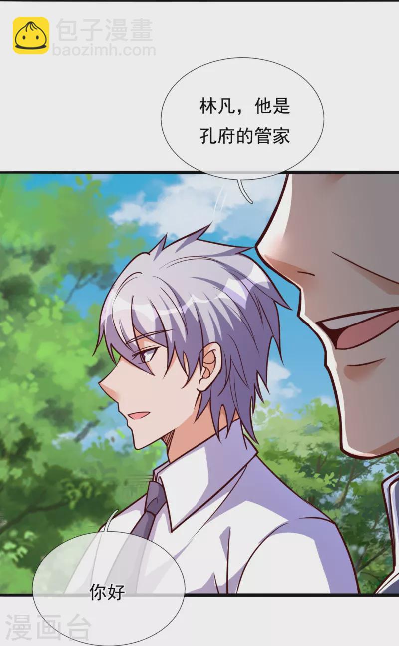 第301话 看病-第306话