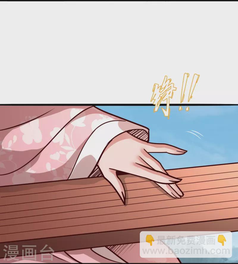 第301话 看病-第306话