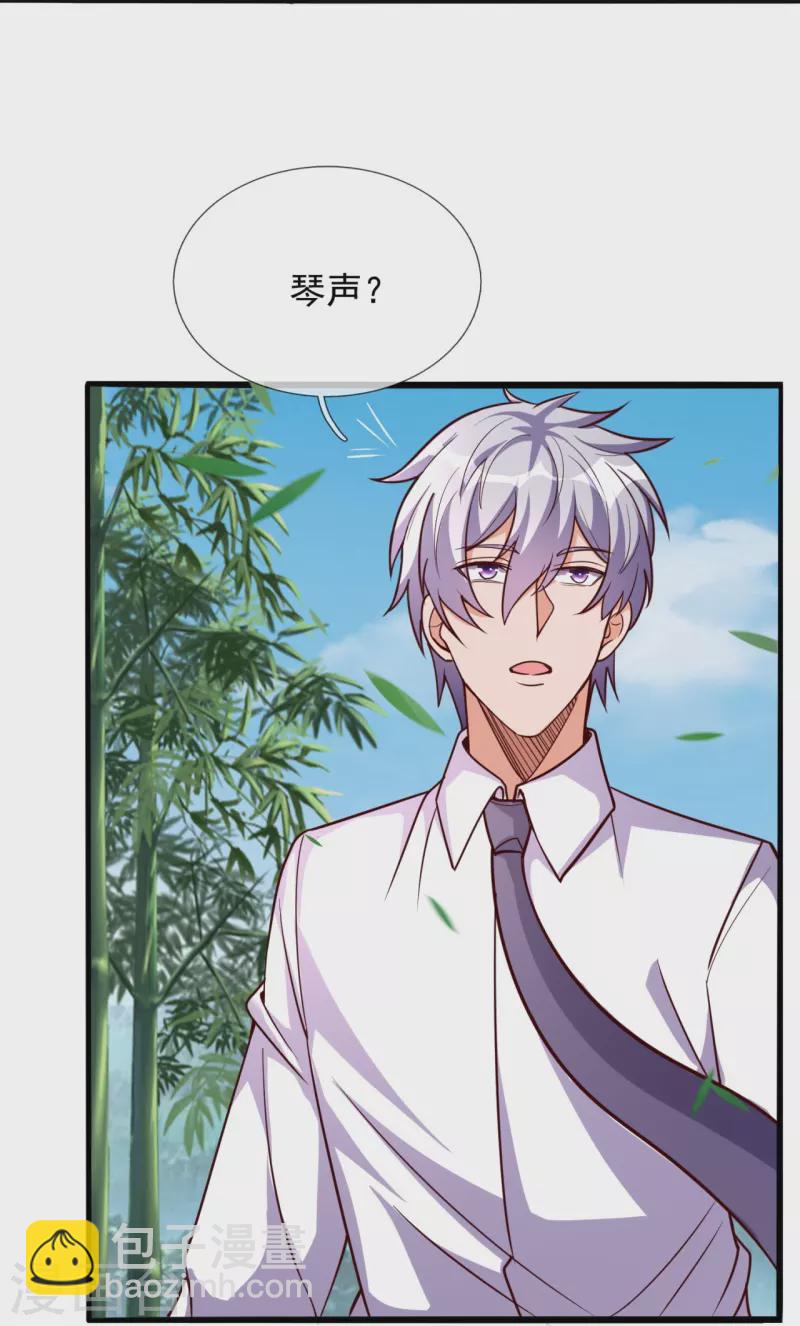 第301话 看病-第306话