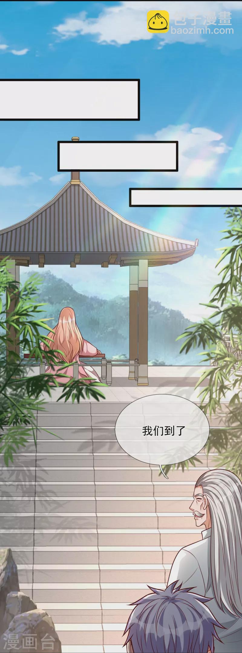 第301话 看病-第306话