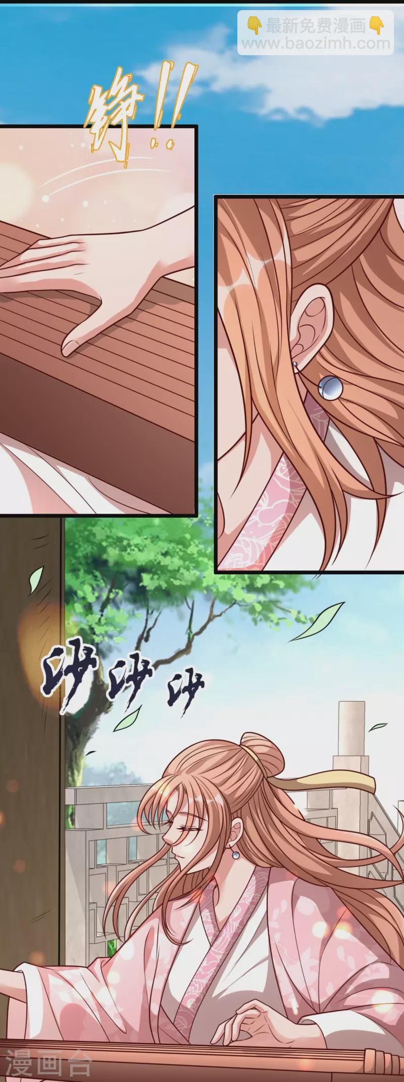 第301话 看病-第306话