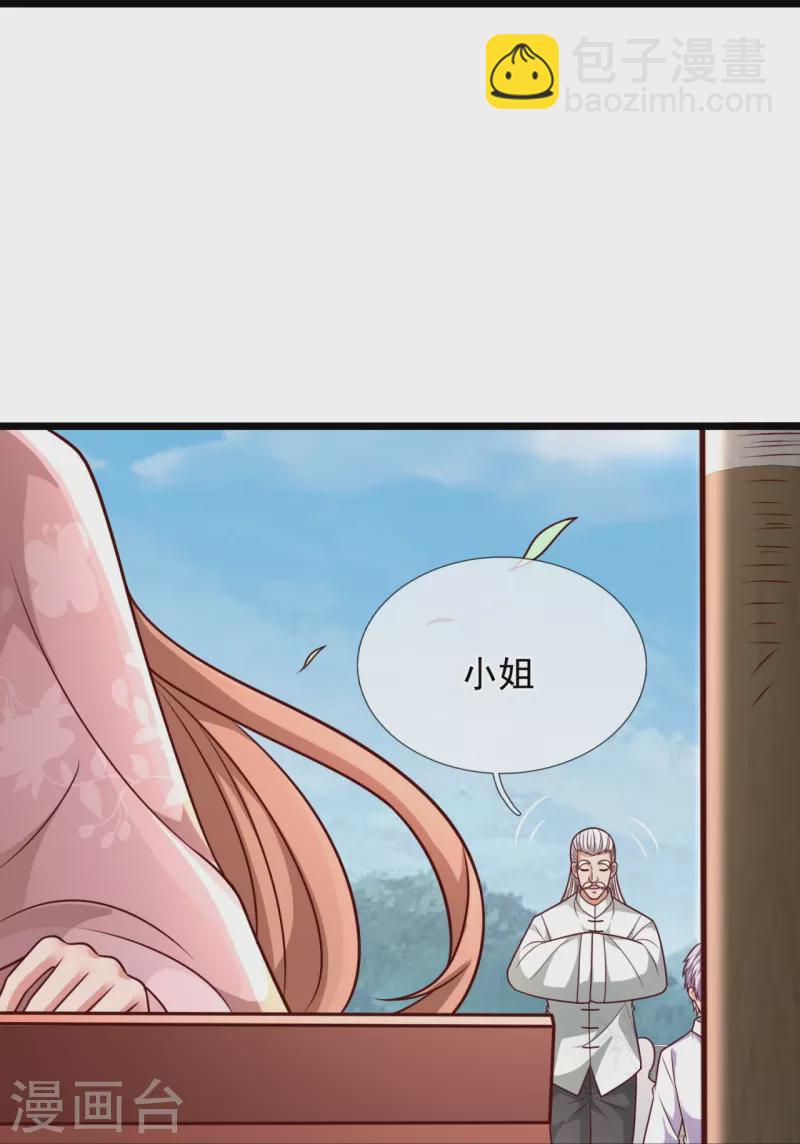 第301话 看病-第306话