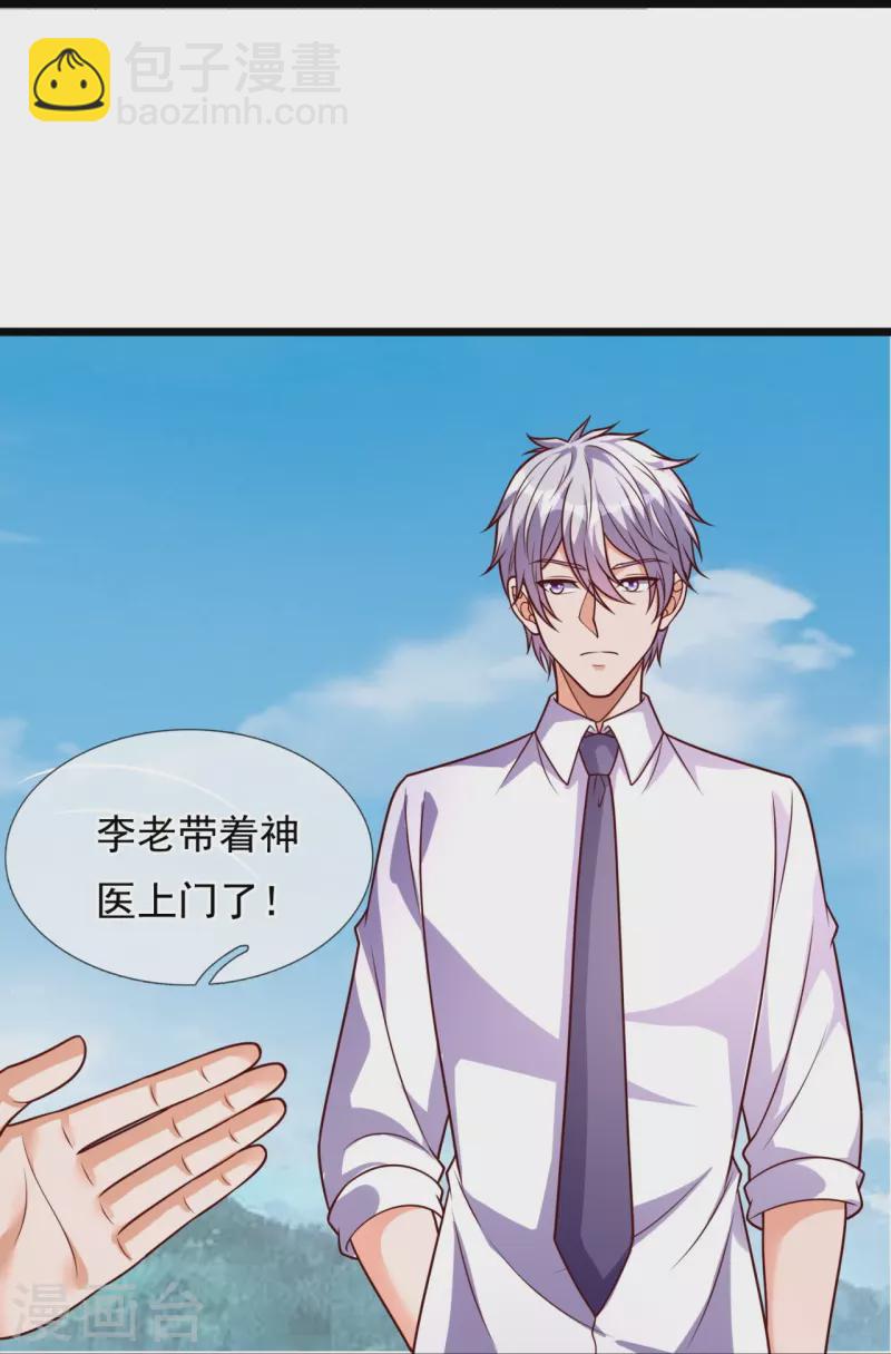 第301话 看病-第306话