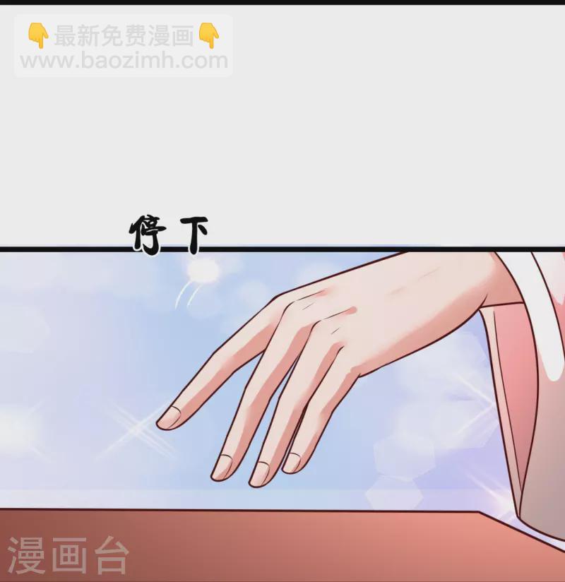 第301话 看病-第306话