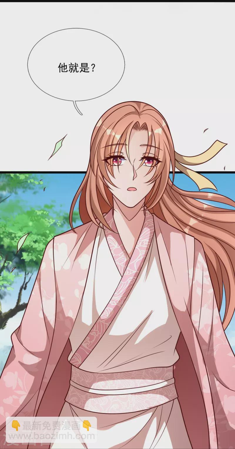 第301话 看病-第306话