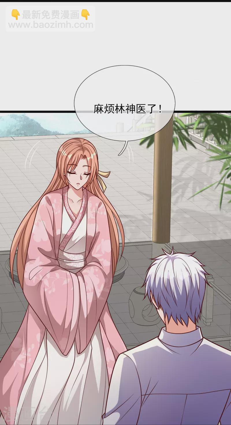 第301话 看病-第306话