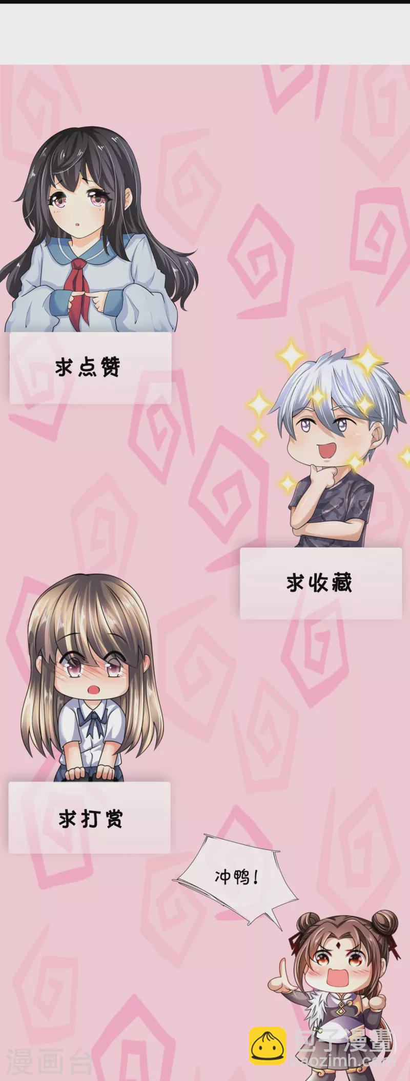 第301话 看病-第306话