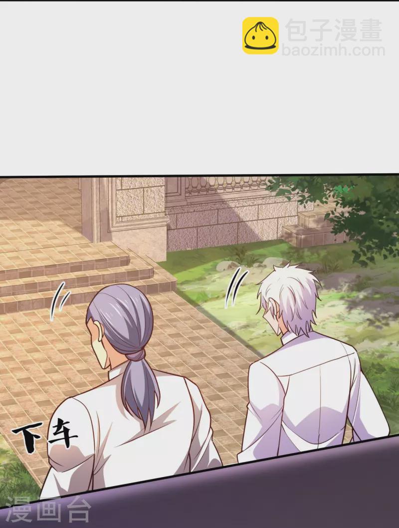第301话 看病-第306话