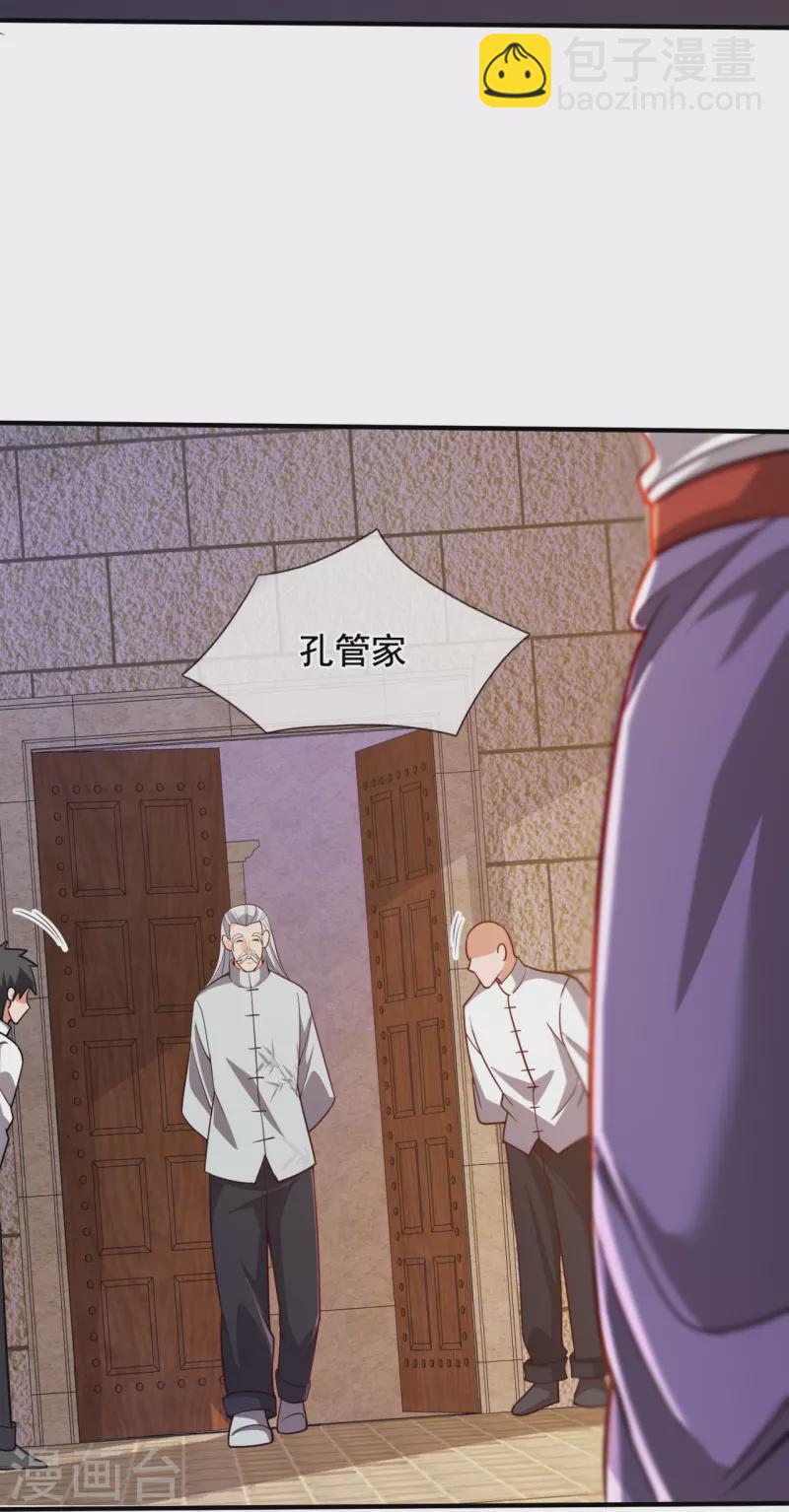 第301话 看病-第306话