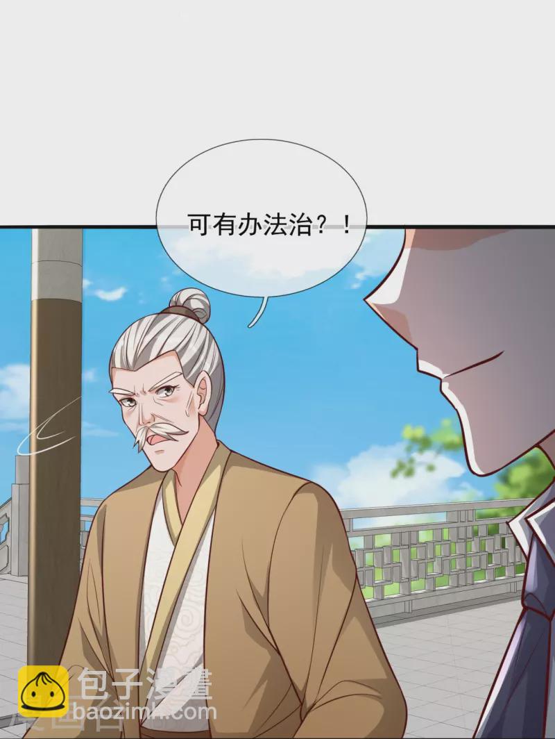 第303话 太阴之体-第308话