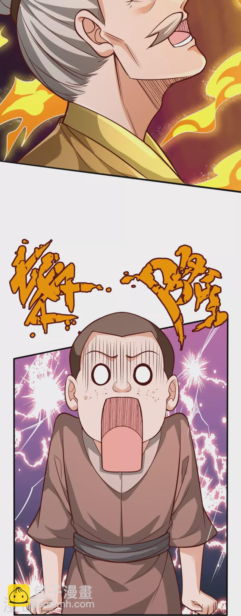 第303话 太阴之体-第308话