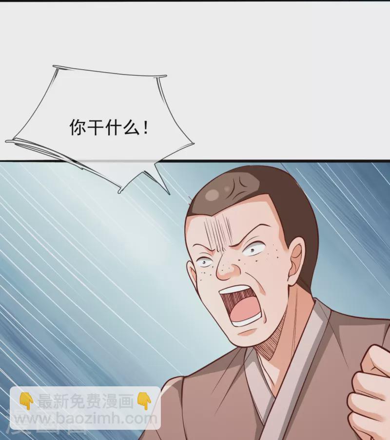 第303话 太阴之体-第308话