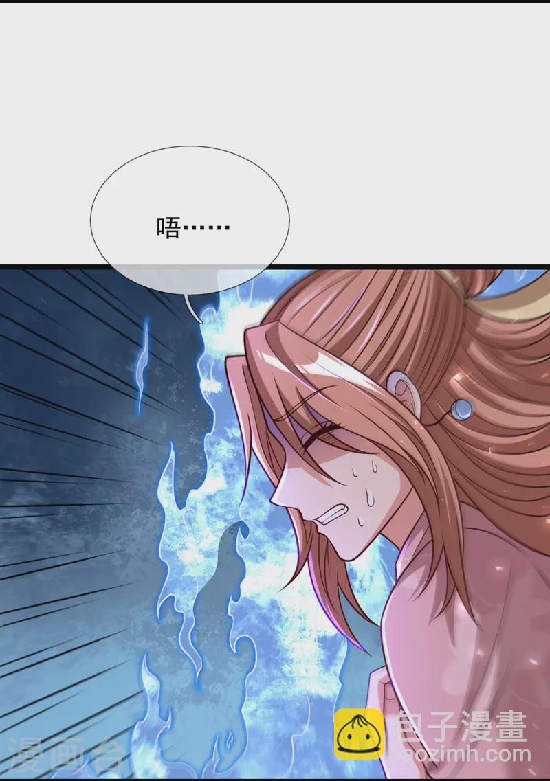 第305话 治愈寒气-第310话