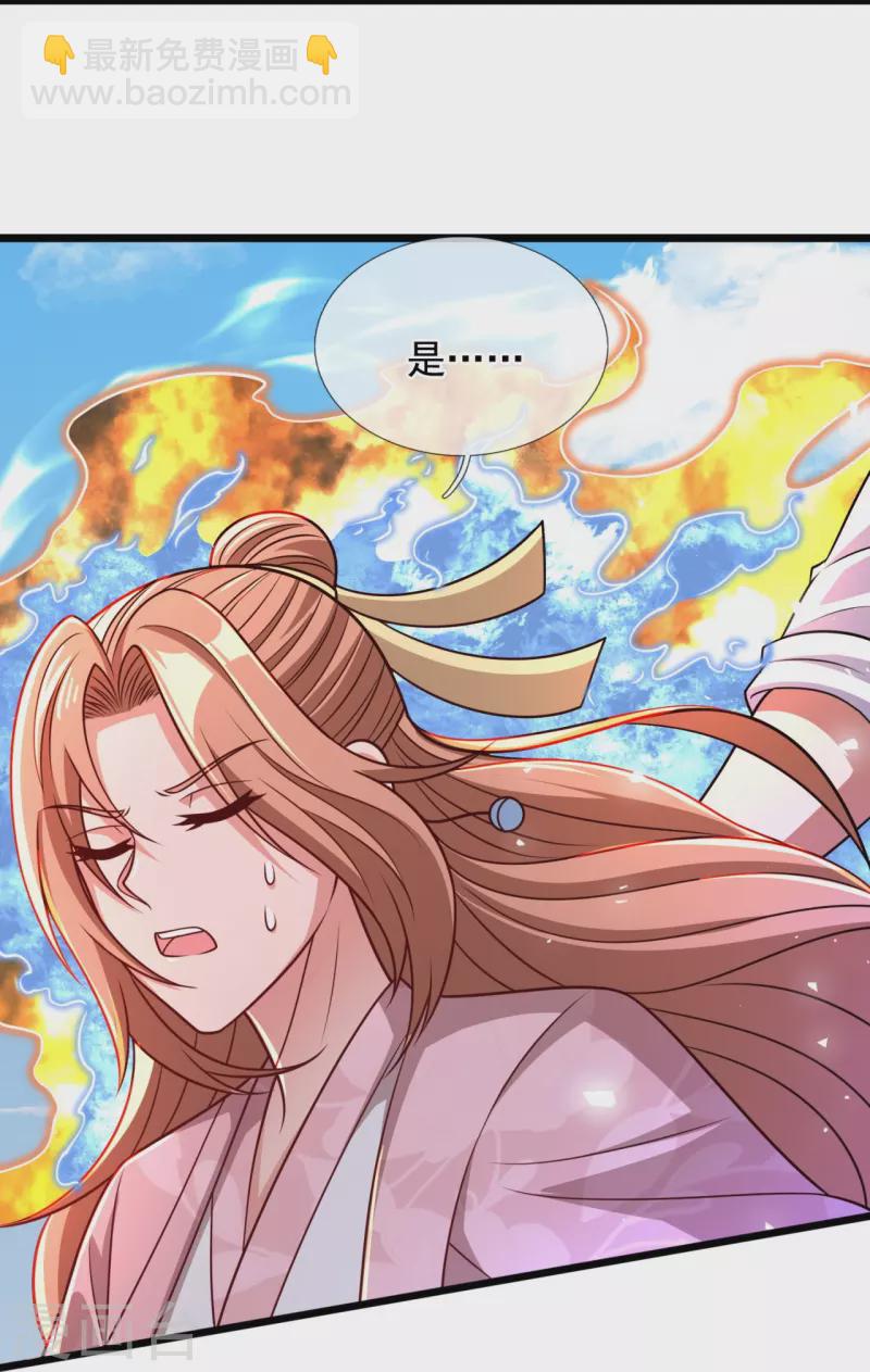 第305话 治愈寒气-第310话