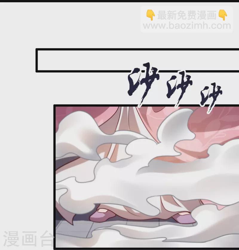 第305话 治愈寒气-第310话