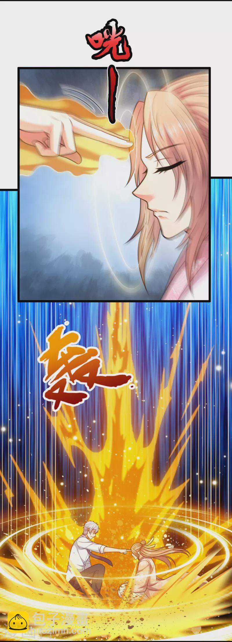 第305话 治愈寒气-第310话