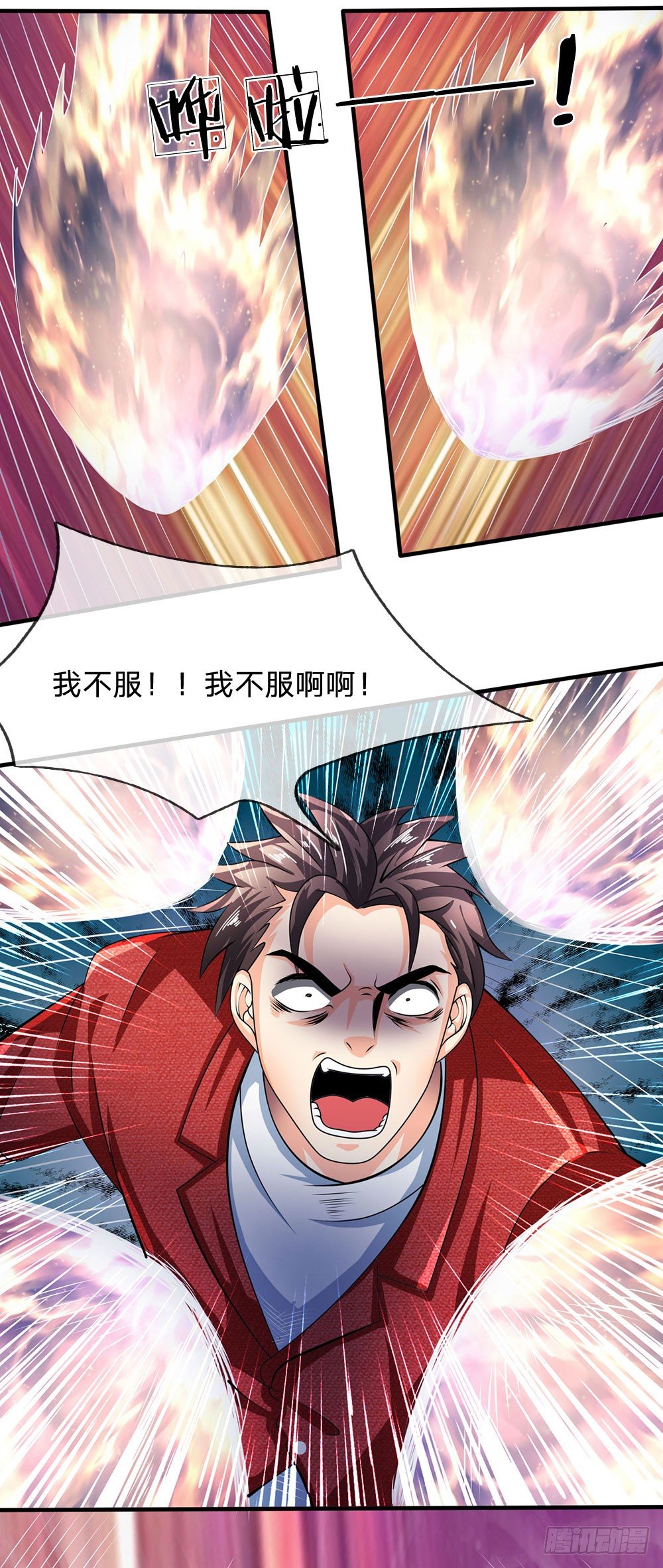 第32话-第32话