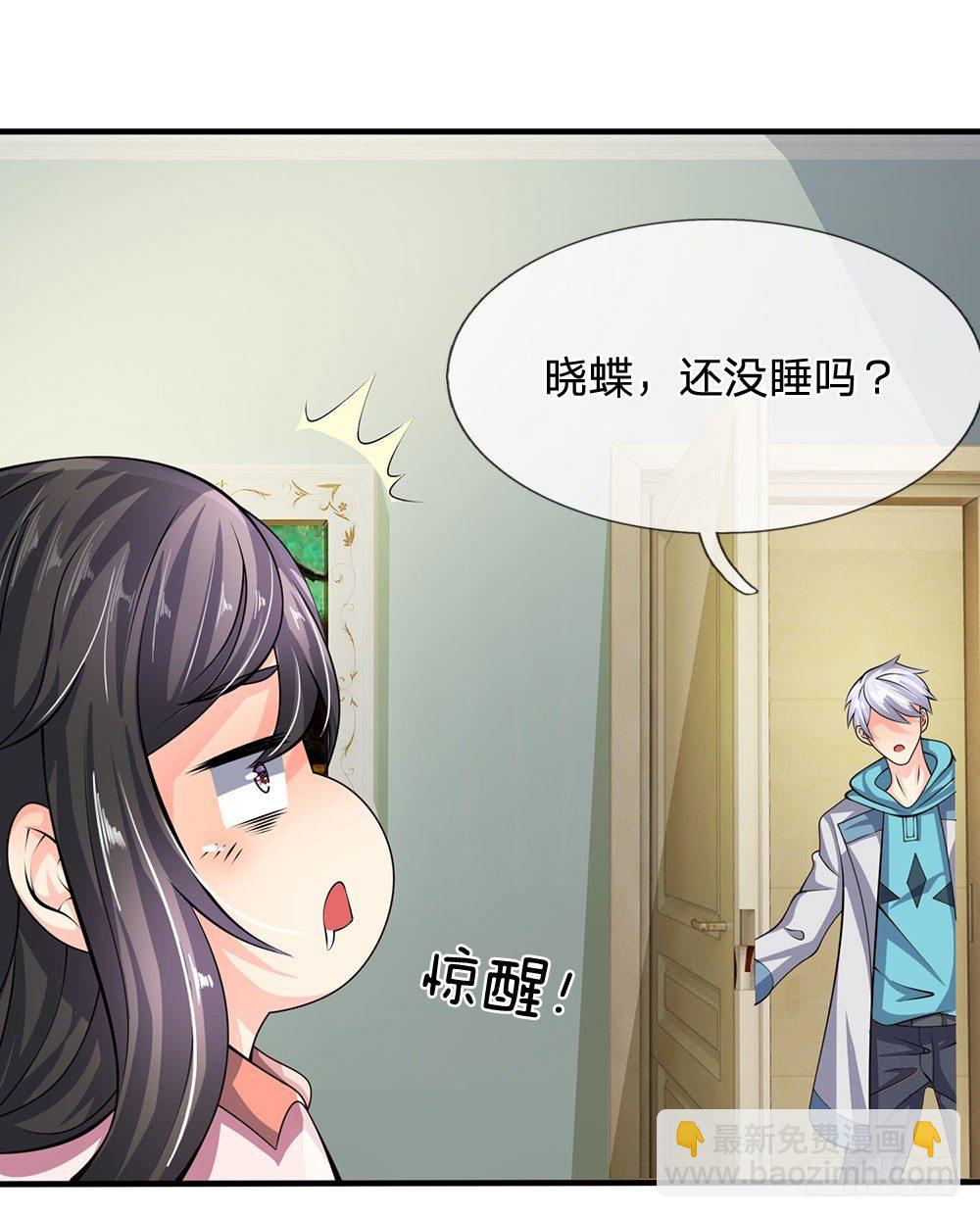 第32话-第32话