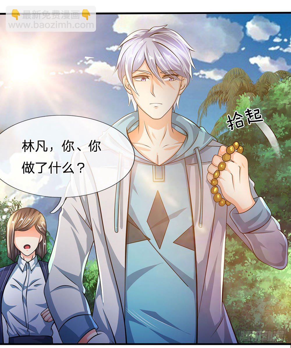 第32话-第32话