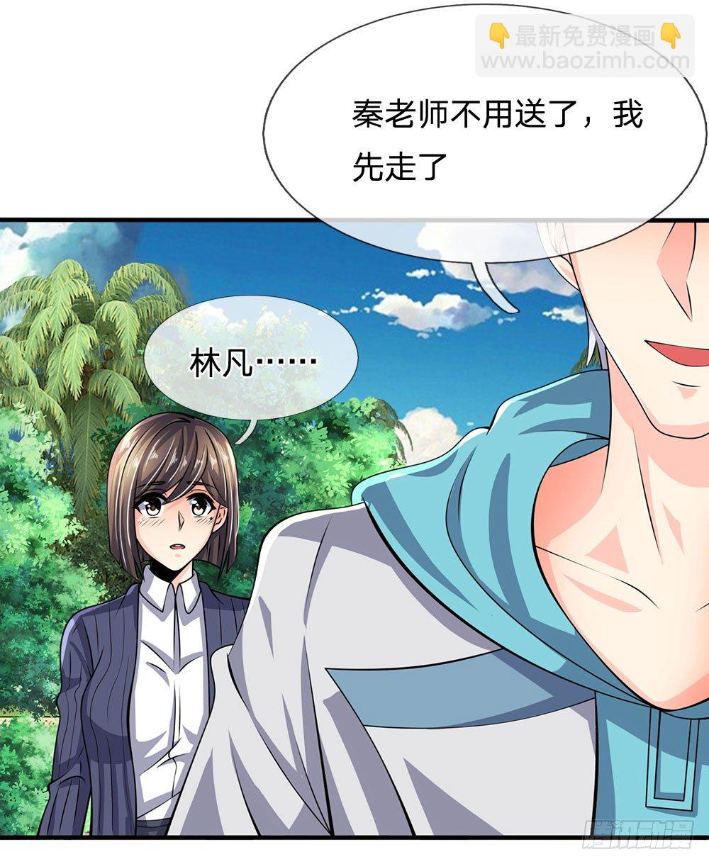 第32话-第32话