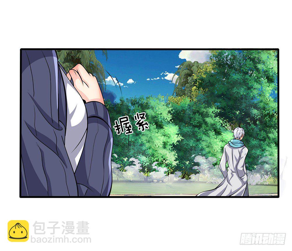 第32话-第32话