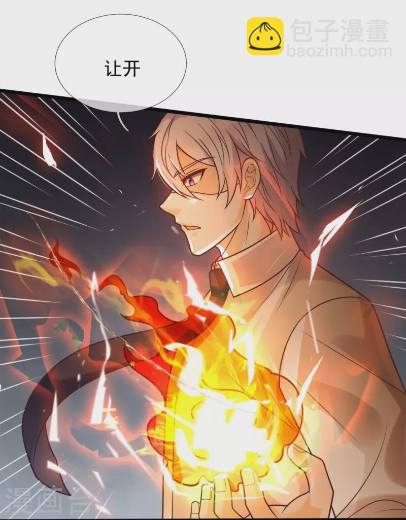 第307话 闯祖坟-第312话