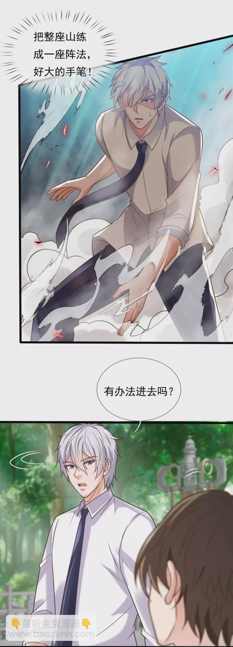 第307话 闯祖坟-第312话