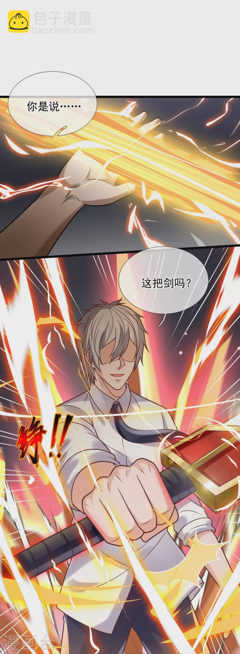 第307话 闯祖坟-第312话