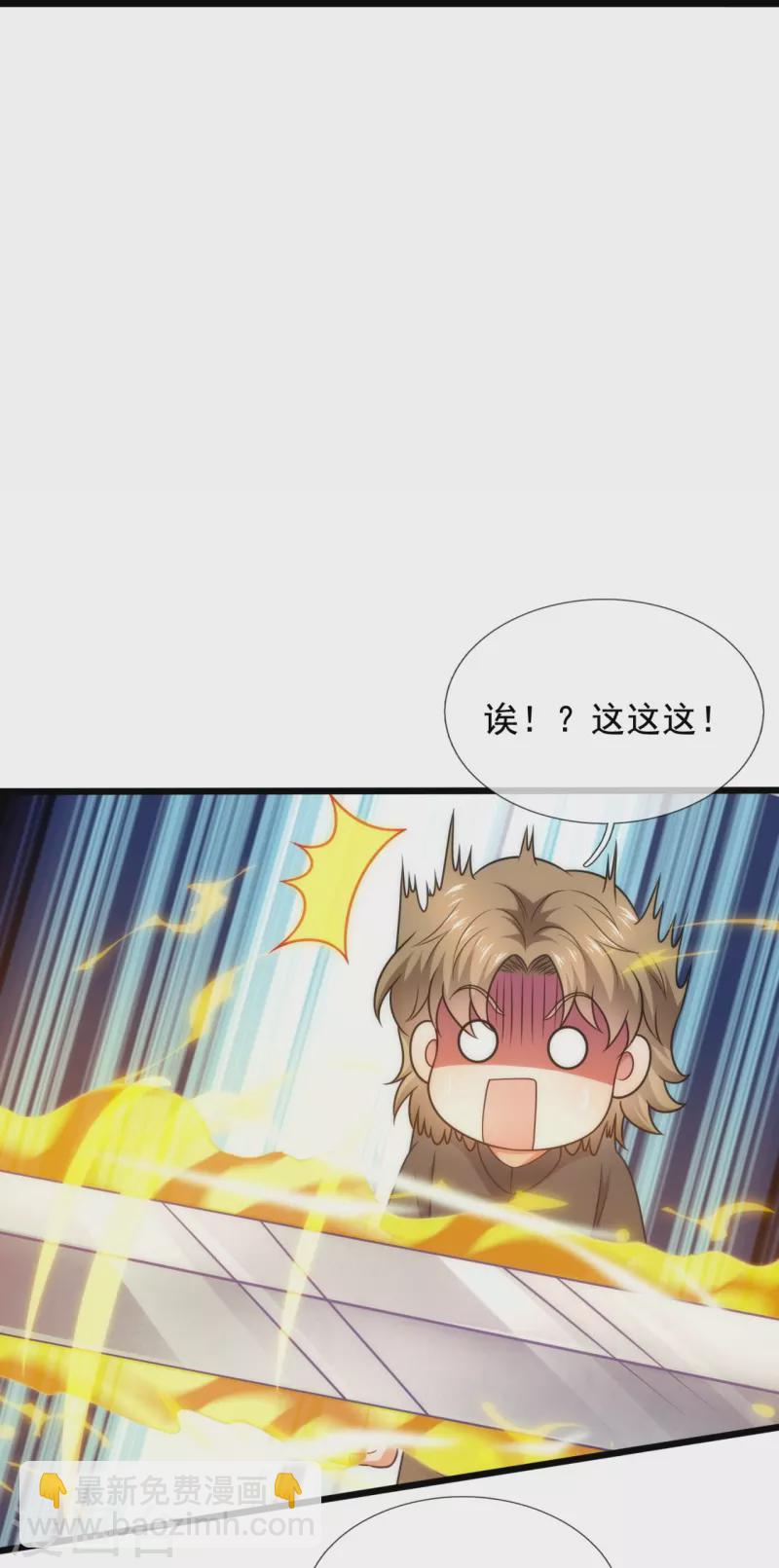 第307话 闯祖坟-第312话