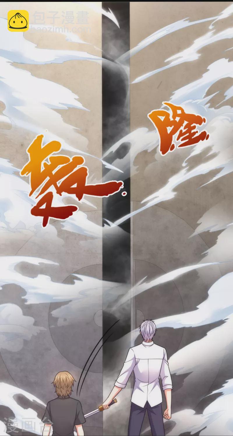 第307话 闯祖坟-第312话