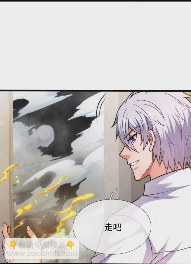 第307话 闯祖坟-第312话