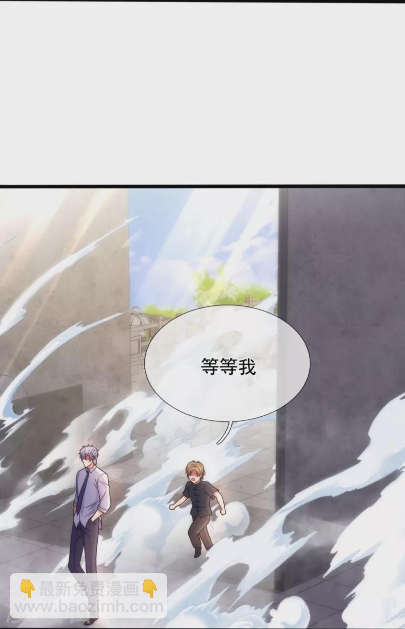 第307话 闯祖坟-第312话