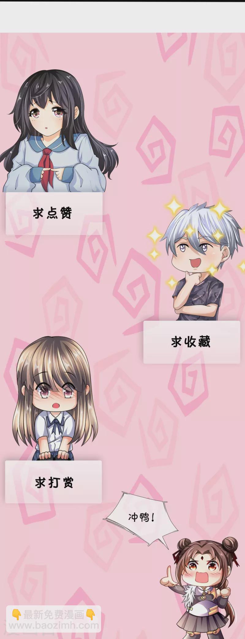 第307话 闯祖坟-第312话