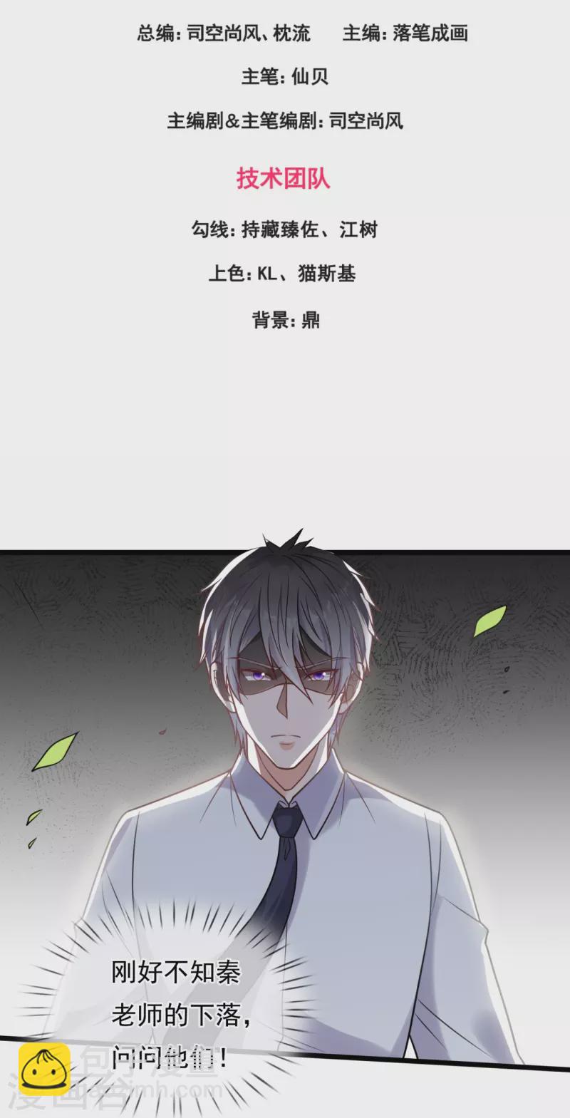 第307话 闯祖坟-第312话