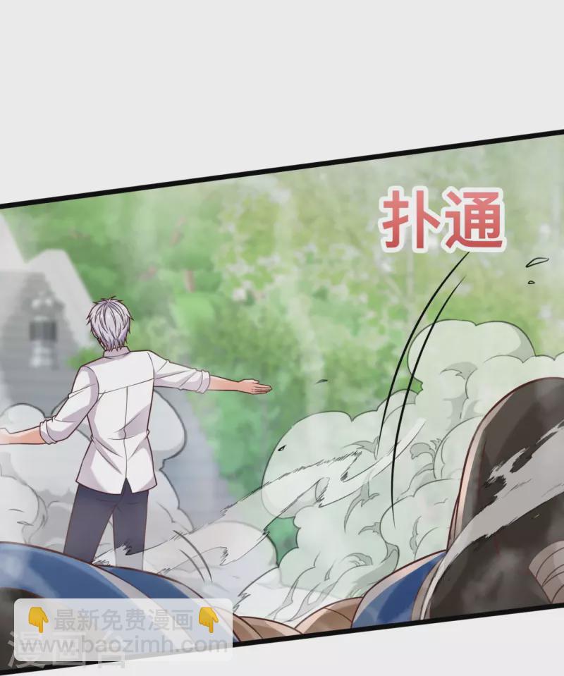 第307话 闯祖坟-第312话