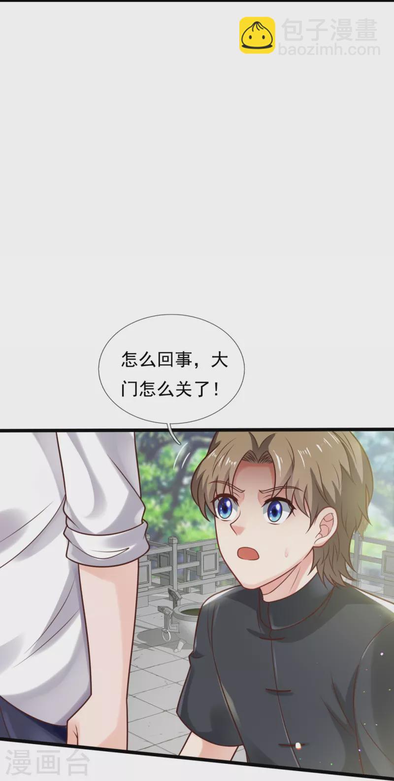 第307话 闯祖坟-第312话