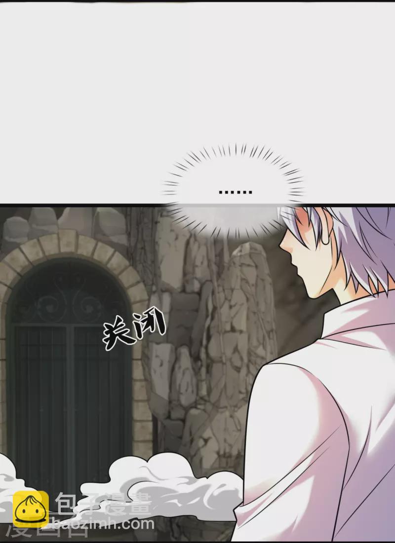 第309话 以血召唤-第314话