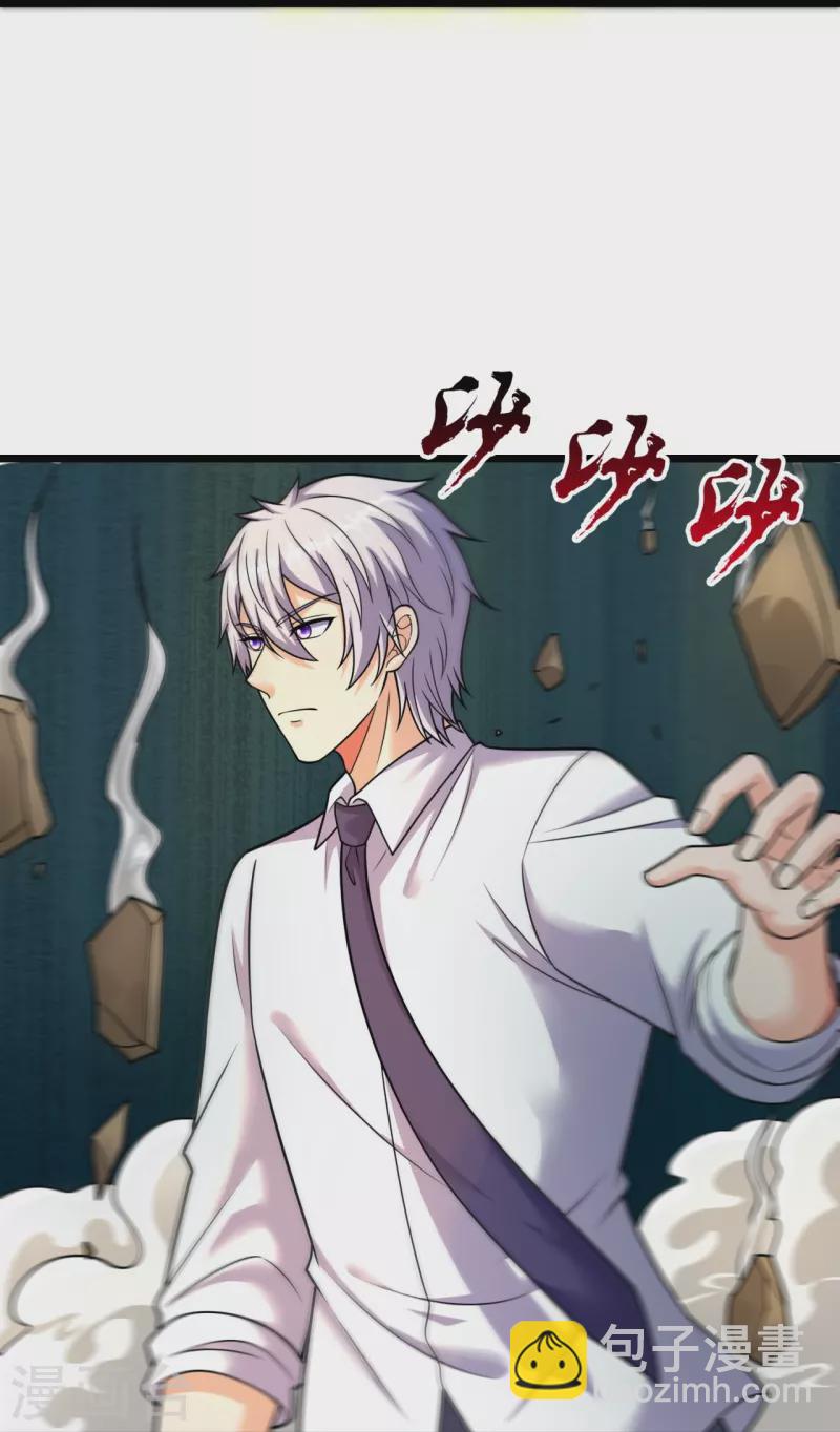 第309话 以血召唤-第314话