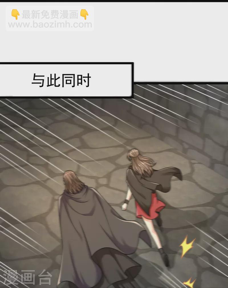 第309话 以血召唤-第314话