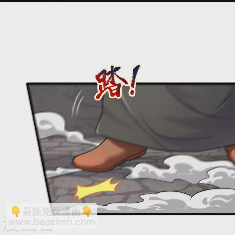 第309话 以血召唤-第314话