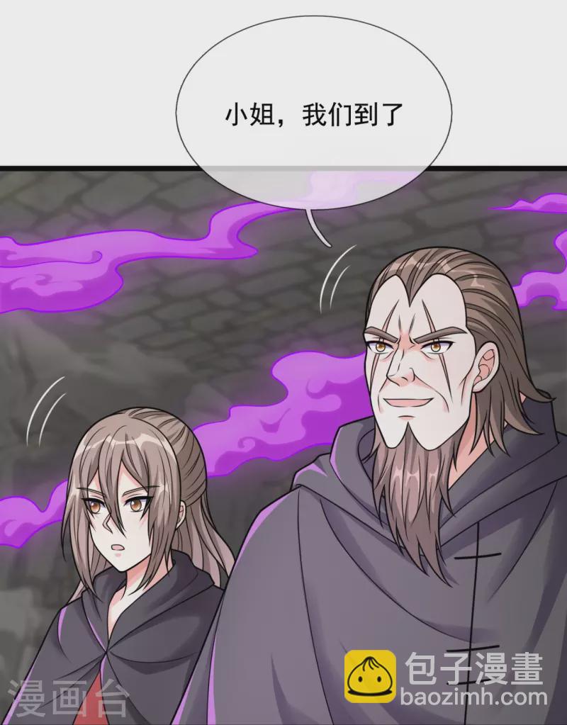 第309话 以血召唤-第314话