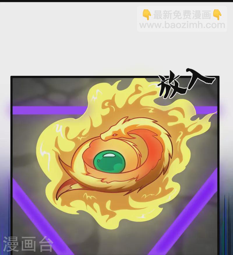 第309话 以血召唤-第314话