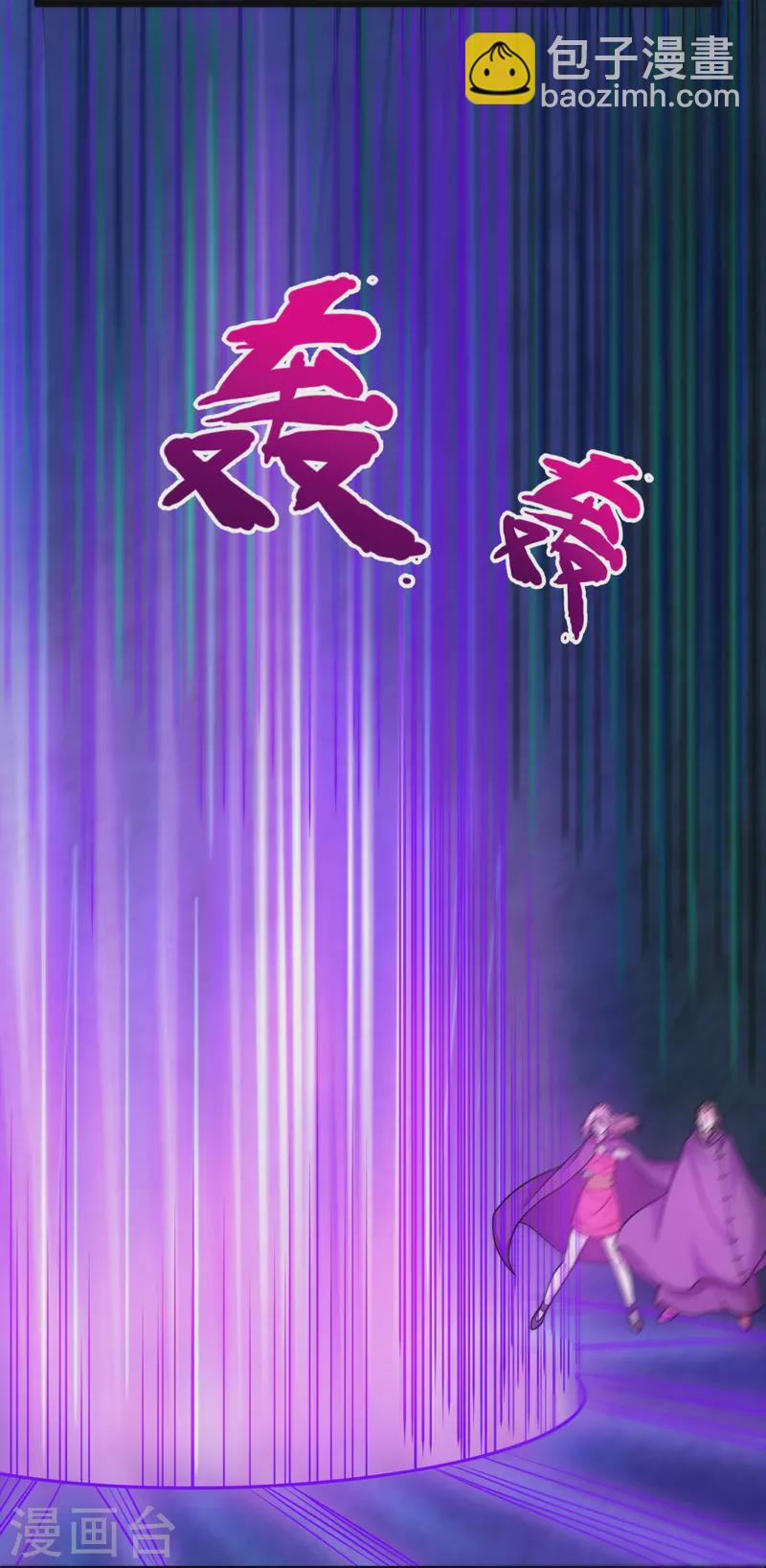 第309话 以血召唤-第314话