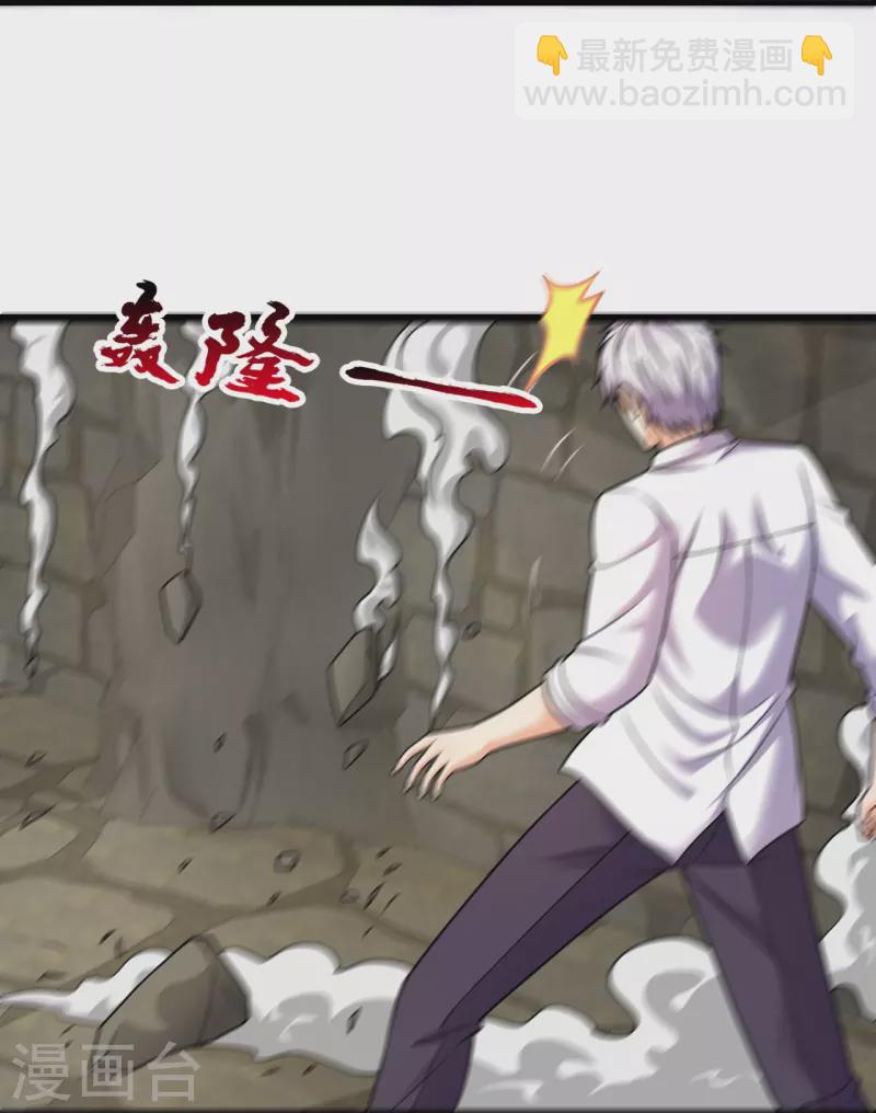 第309话 以血召唤-第314话